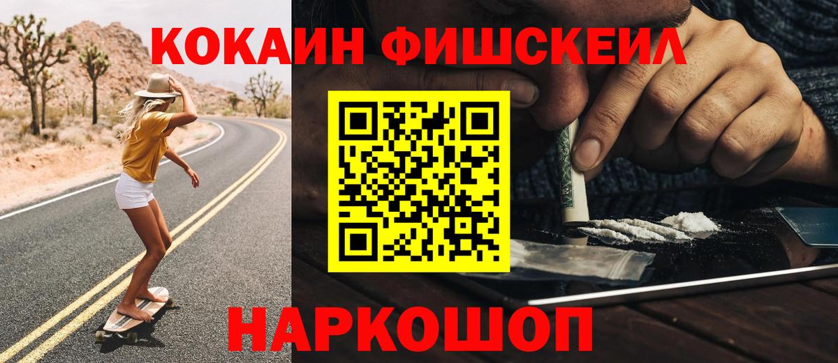 Cocaine Эквадор Ростов Великий