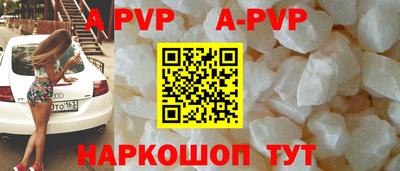 гашишное масло Новокубанск