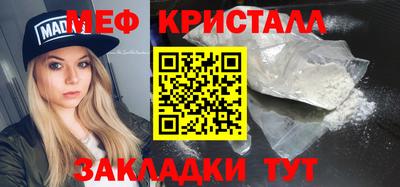 ALPHA PVP Новодвинск