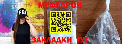 MESCALINE Новозыбков