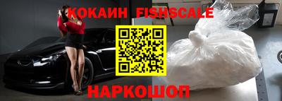 гашишное масло Новокубанск