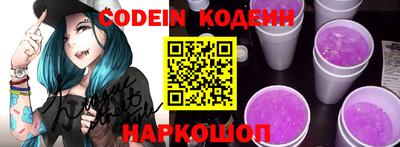 MESCALINE Новозыбков