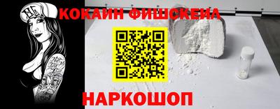 ALPHA PVP Новодвинск