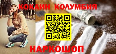 MESCALINE Новозыбков
