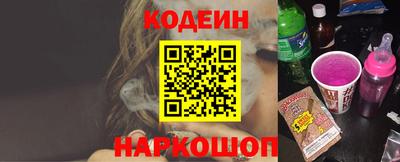 MESCALINE Новозыбков