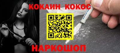 MESCALINE Новозыбков