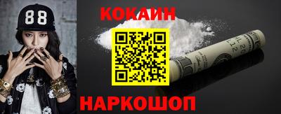 MESCALINE Новозыбков