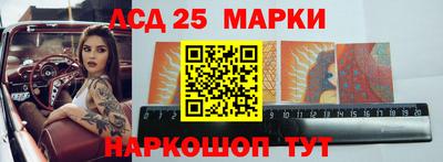 MESCALINE Новозыбков