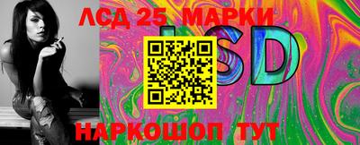 гашишное масло Новокубанск