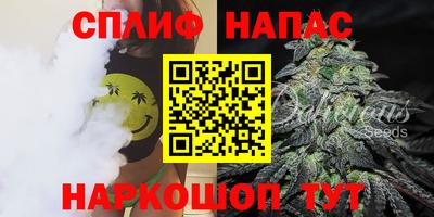 гашишное масло Новокубанск