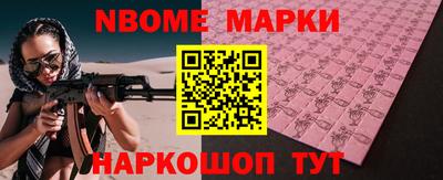 MESCALINE Новозыбков