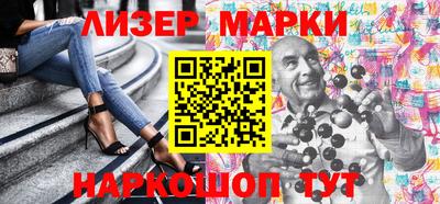 гашишное масло Новокубанск