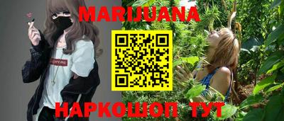 MESCALINE Новозыбков