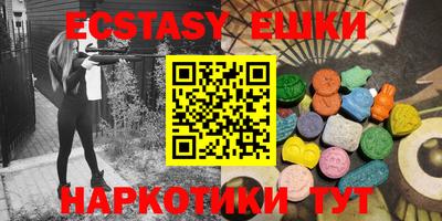 ALPHA PVP Новодвинск