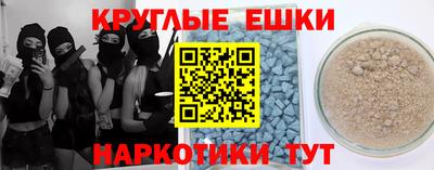гашишное масло Новокубанск