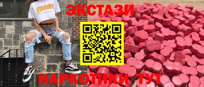 гашишное масло Новокубанск