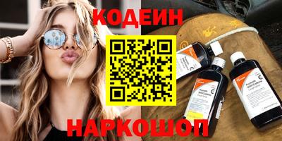 гашишное масло Новокубанск