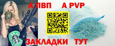 гашишное масло Новокубанск