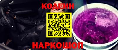 ALPHA PVP Новодвинск