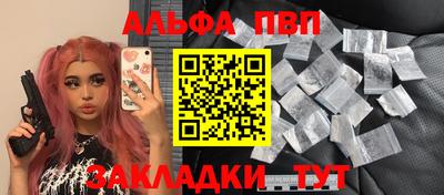 MESCALINE Новозыбков