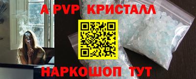 MESCALINE Новозыбков