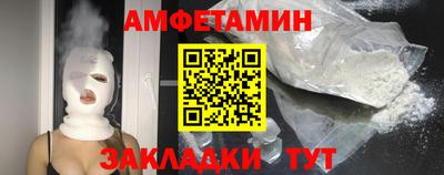MESCALINE Новозыбков