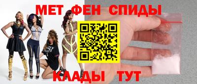 MESCALINE Новозыбков