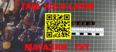 ALPHA PVP Новодвинск