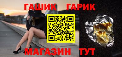 ALPHA PVP Новодвинск