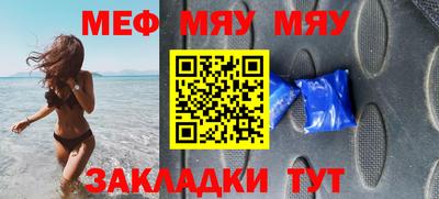 гашишное масло Новокубанск