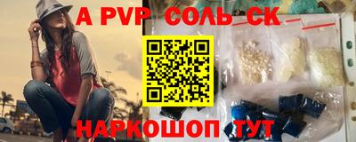 MESCALINE Новозыбков