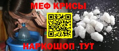 MESCALINE Новозыбков