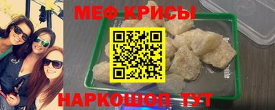 гашишное масло Новокубанск