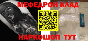 MESCALINE Новозыбков