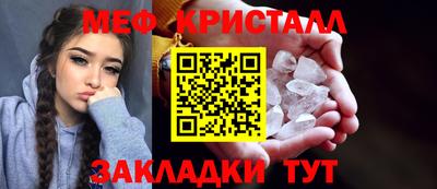 гашишное масло Новокубанск