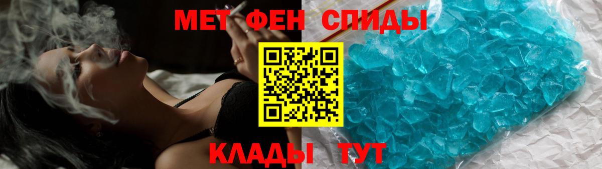 Первитин пудра Ростов Великий