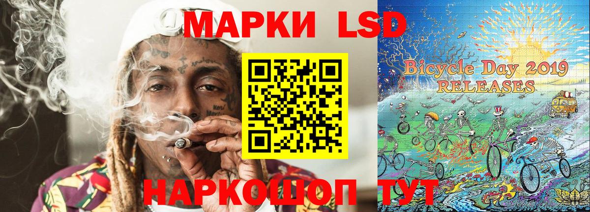 Марки N-bome 1,8мг  Вход с VPN  Ростов Великий 