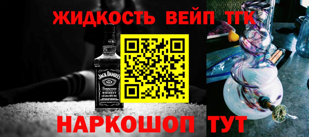 Ростов Великий  Дистиллят ТГК Wax  Вход с VPN 