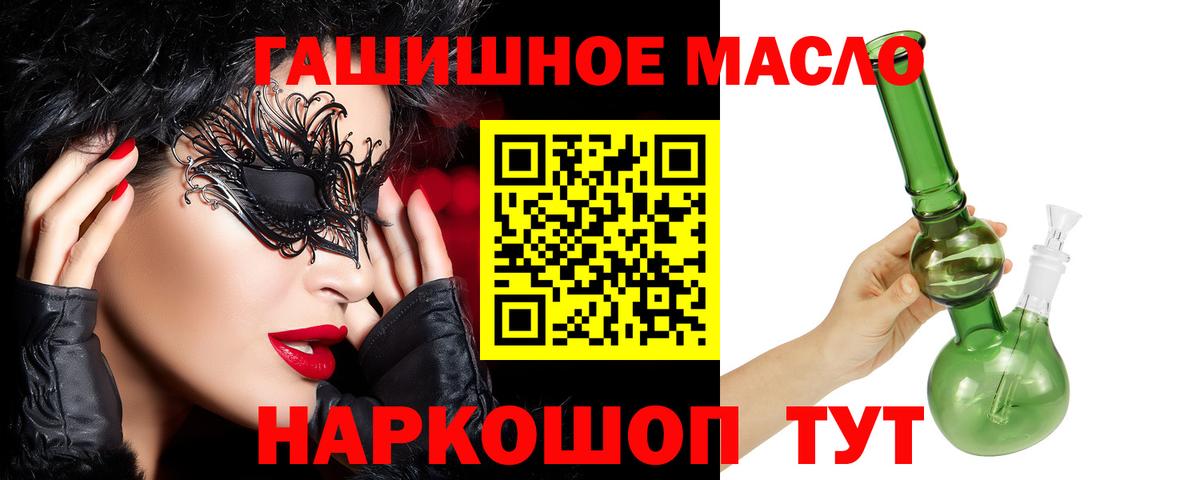 Дистиллят ТГК жижа Ростов Великий