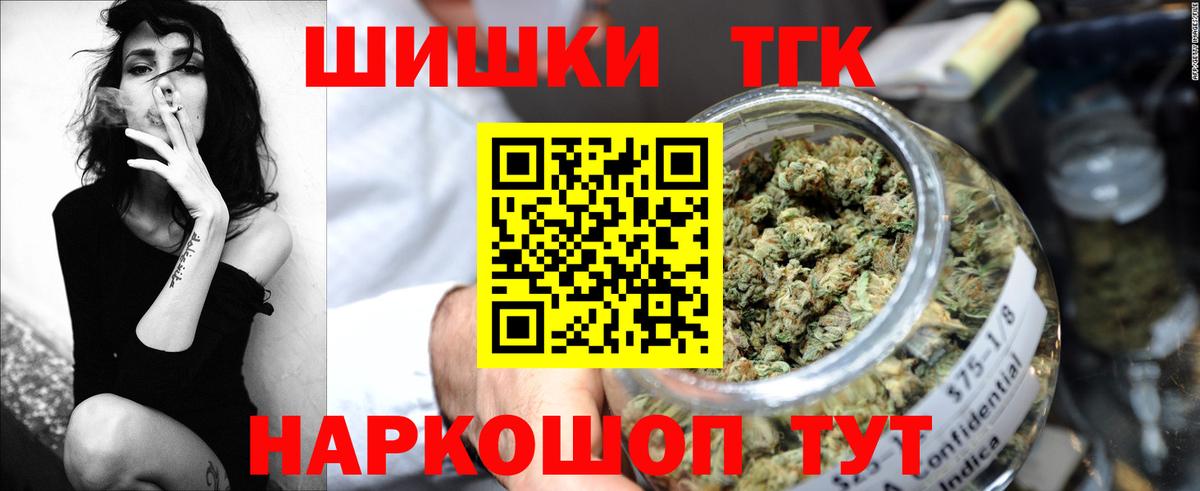 Марихуана AK-47  Вход с VPN  МАРИХУАНА семена  Ростов Великий 